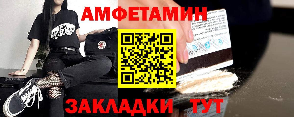 Amphetamine 98% Урус-Мартан