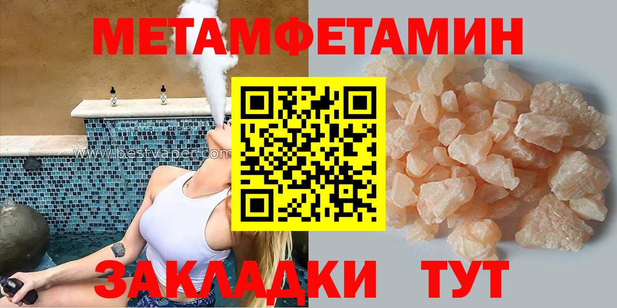 АМФЕТАМИН  Вход с VPN  АМФ  Урус-Мартан  Амфетамин Розовый 