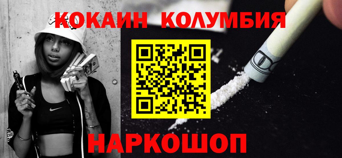 Cocaine Боливия Урус-Мартан