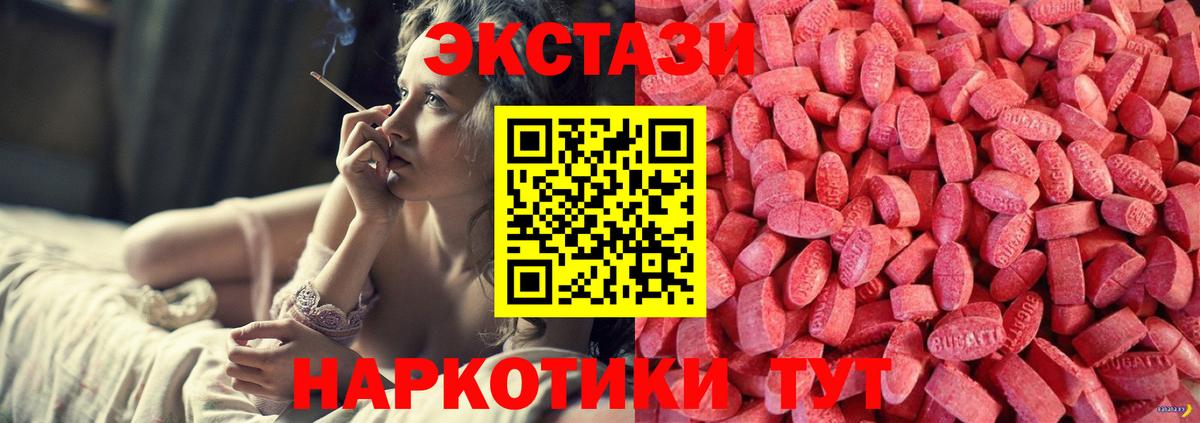 Ecstasy Philipp Plein Урус-Мартан
