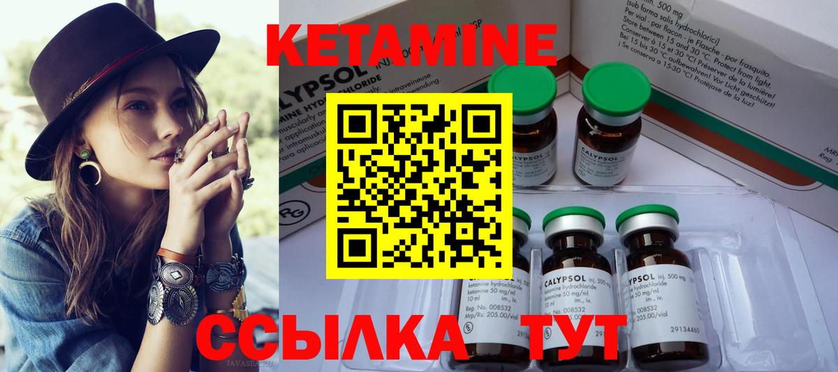 КОКАИН  Метамфетамин  Урус-Мартан  Codein  Каннабис  Вход с VPN  ГАШ  Мефедрон  