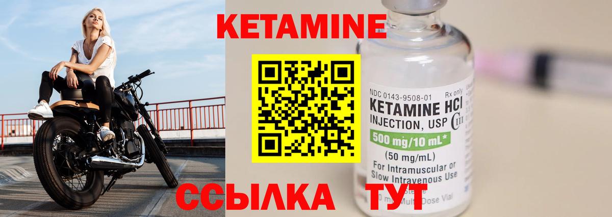 Урус-Мартан  блэк спрут вход  Вход с VPN  КЕТАМИН ketamine 