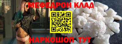 герыч Новокубанск