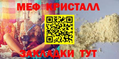 мет Новозыбков