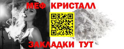 мет Новозыбков