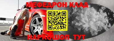 герыч Новокубанск