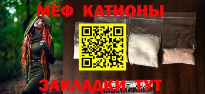 мет Новозыбков
