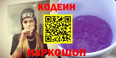 стафф Новодвинск
