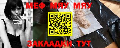 герыч Новокубанск