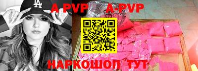 мет Новозыбков