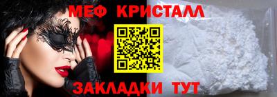 бошки Нальчик