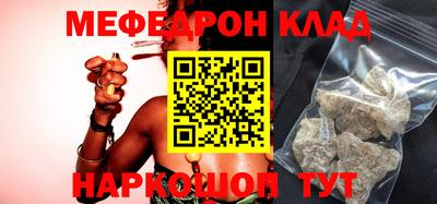 герыч Новокубанск