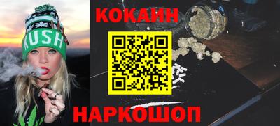 герыч Новокубанск