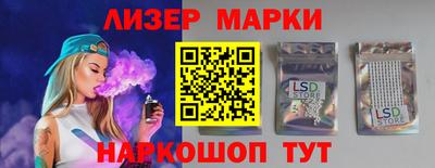 стафф Новодвинск