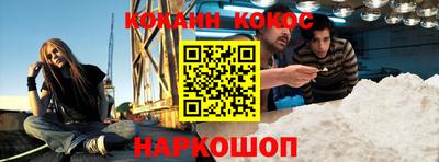 мет Новозыбков