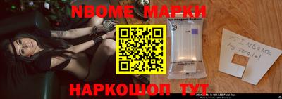 стафф Новодвинск