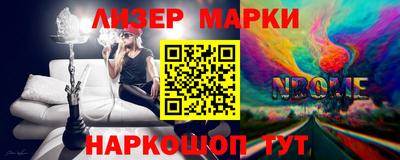 бошки Нальчик