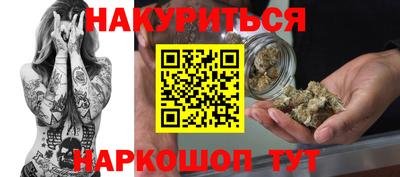 стафф Новодвинск