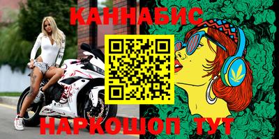 стафф Новодвинск
