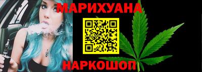 герыч Новокубанск