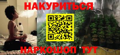 бошки Нальчик