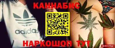мет Новозыбков