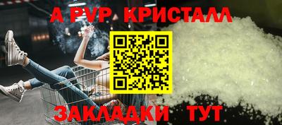 герыч Новокубанск