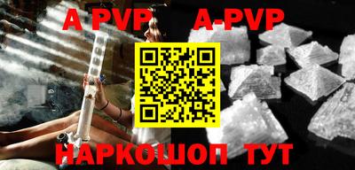 герыч Новокубанск