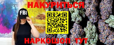 герыч Новокубанск