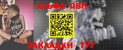 бошки Нальчик