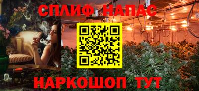 бошки Нальчик