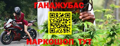 спайс Нарткала