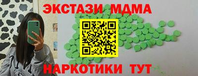 стафф Новодвинск