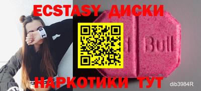 спайс Нарткала