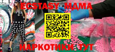 мет Новозыбков