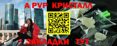спайс Нарткала