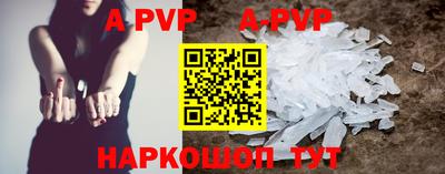 бошки Нальчик