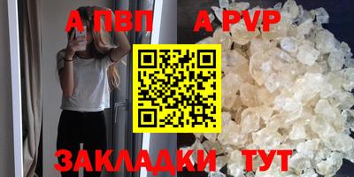 спайс Нарткала