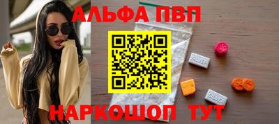 спайс Нарткала