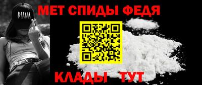мет Новозыбков