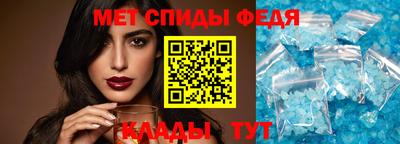 герыч Новокубанск