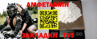 стафф Новодвинск