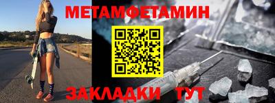стафф Новодвинск