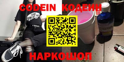 стафф Новодвинск