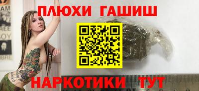 стаф Наро-Фоминск