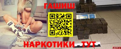 мет Новозыбков