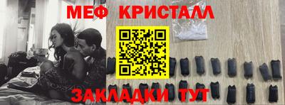 стафф Новодвинск