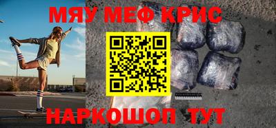 стаф Наро-Фоминск