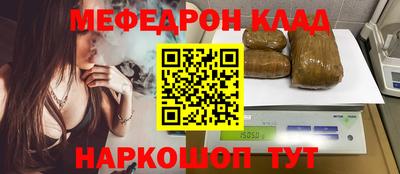 герыч Новокубанск
