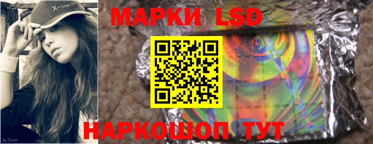 МЕГА рабочий сайт  LSD-25 экстази кислота  Лсд 25 экстази  Урус-Мартан  Вход с VPN  Лсд 25 экстази ecstasy 